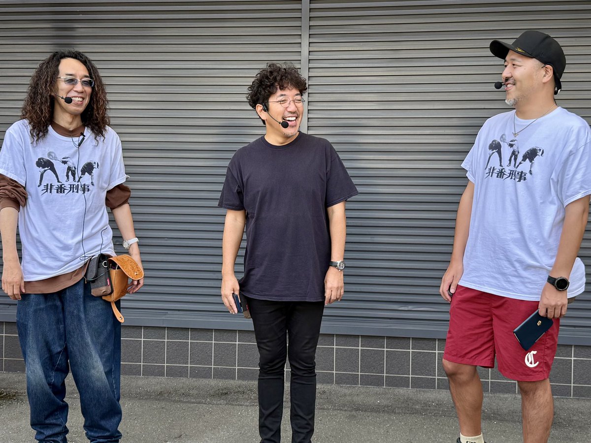 明日11/3(月)はコンコルド築地東店にて「変動ノリ打ち～非番刑事」の収録です。

連休最終日、特別な1日になることを願って3人のオジサンが朝イチから突撃します。
お祭り騒ぎをご覧になりたい方はぜひ!!

#PR