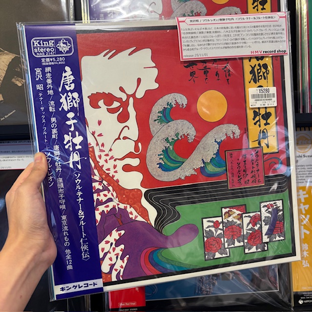 【✻スレ有り】キッス／アニマライズ　CRAZY COLLECTION　レコード ✻スレ有り】キッス／アニマライズ CRAZY COLLECTION レコード ✻スレ