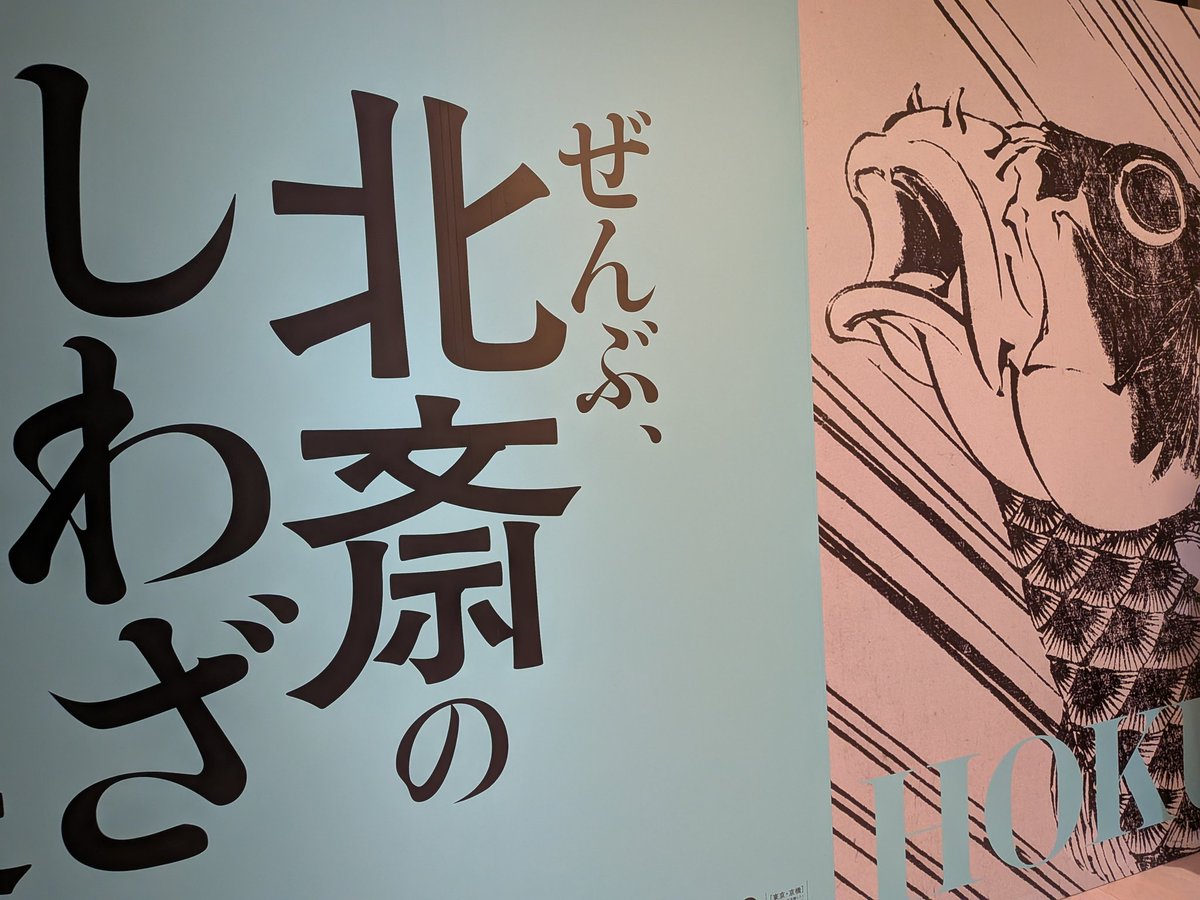 LOKZ PHOENIX 原画 一点もの unique LOKZ PHOENIX 原画 一点もの