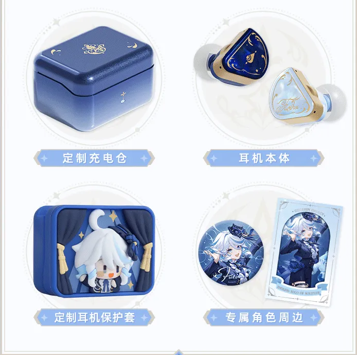 フリーナ・不休のソリスト Bluetoothイヤホンセット ギフトボックス