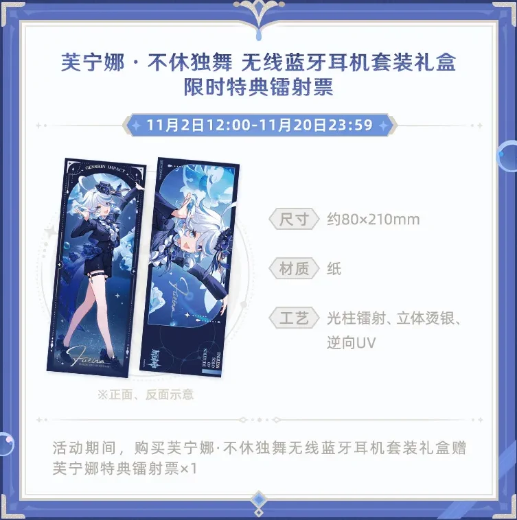 原神グッズ販売情報 Genshin on X: 