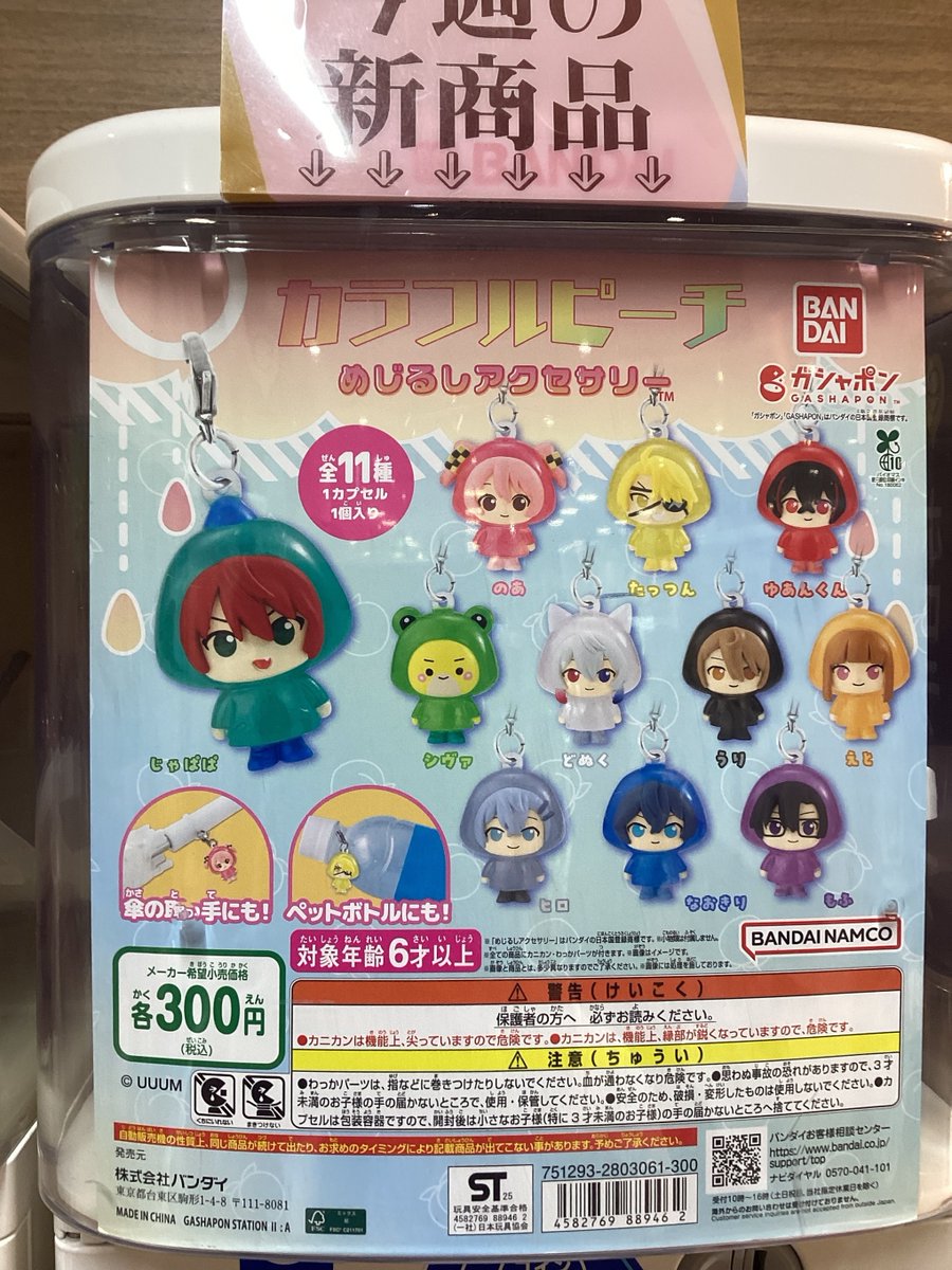 ベイマックス♡（感謝） ありがとうベイマックス