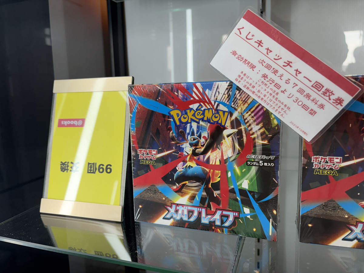 books 枚方店 on X