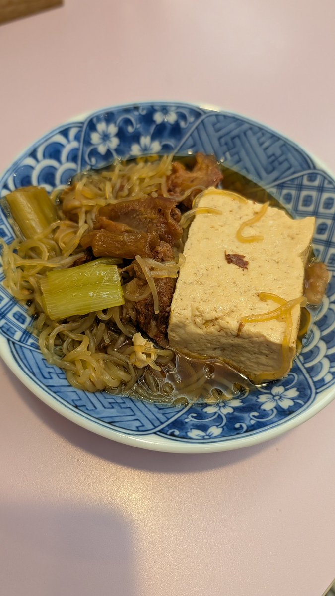 【豆とうふん】 し ん on X