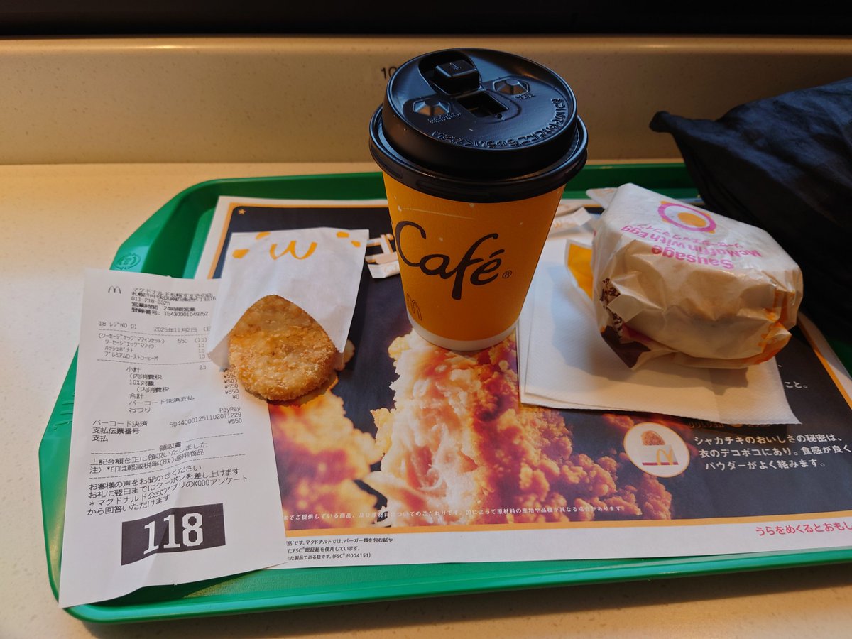 【あっちゃん】速達 あっちゃん】速達 さいちゃん】速達 速達 | 日本郵便株式会社