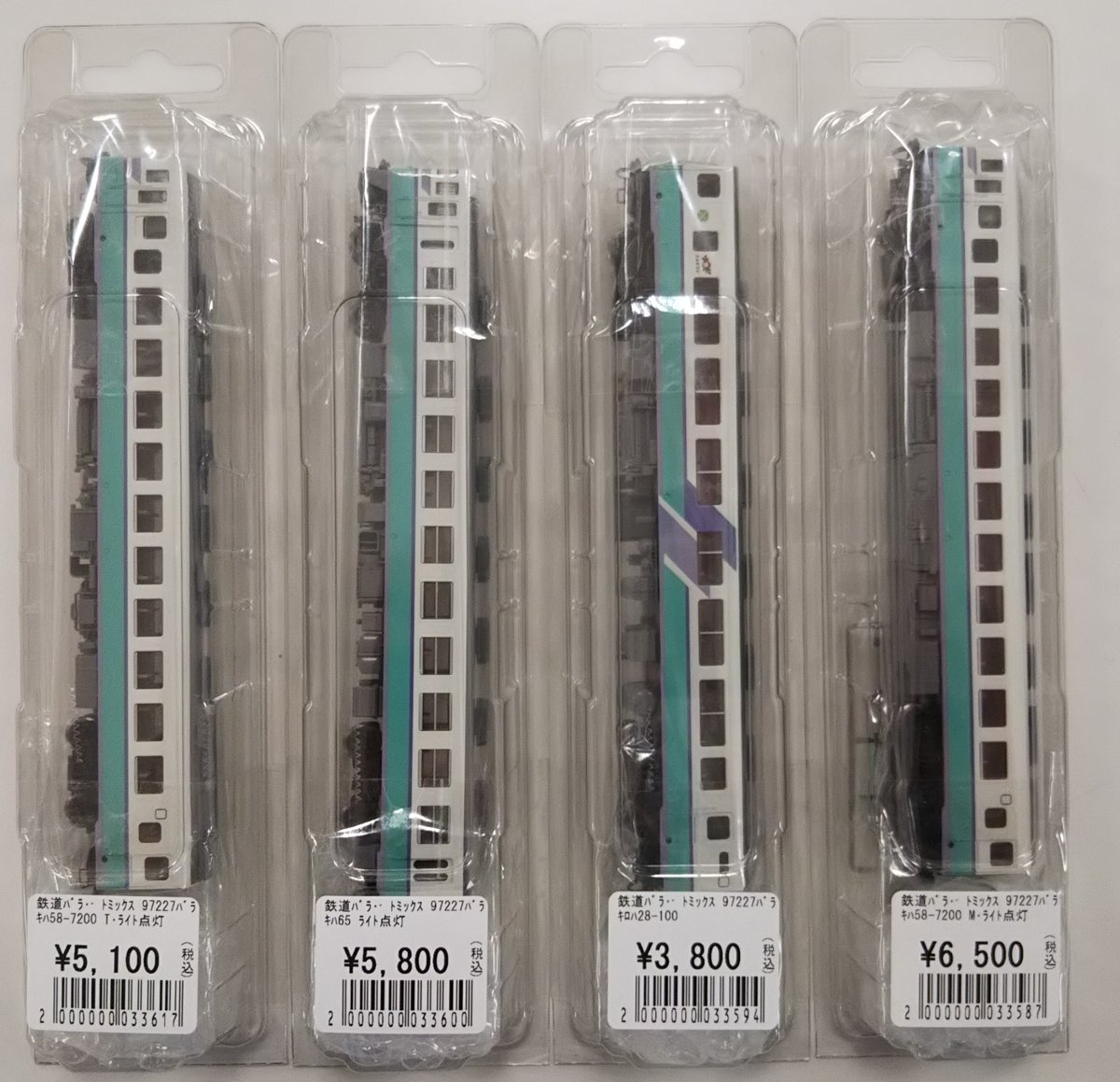 週刊SL鉄道模型　2.3.4.6.7.32.33.44.58.59.65.69 タムタム上里店 on X