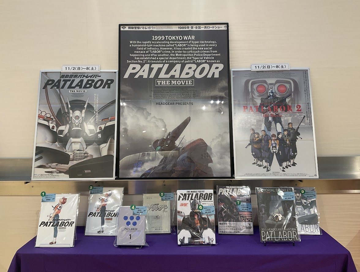 THE NEXT GENERATION パトレイバー/シリーズDVD BOX THE NEXT GENERATION パトレイバー/シリーズDVD BOX