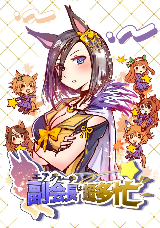 うららさん⭐コミケ新刊「ウマ娘血統図本」通販中 on X