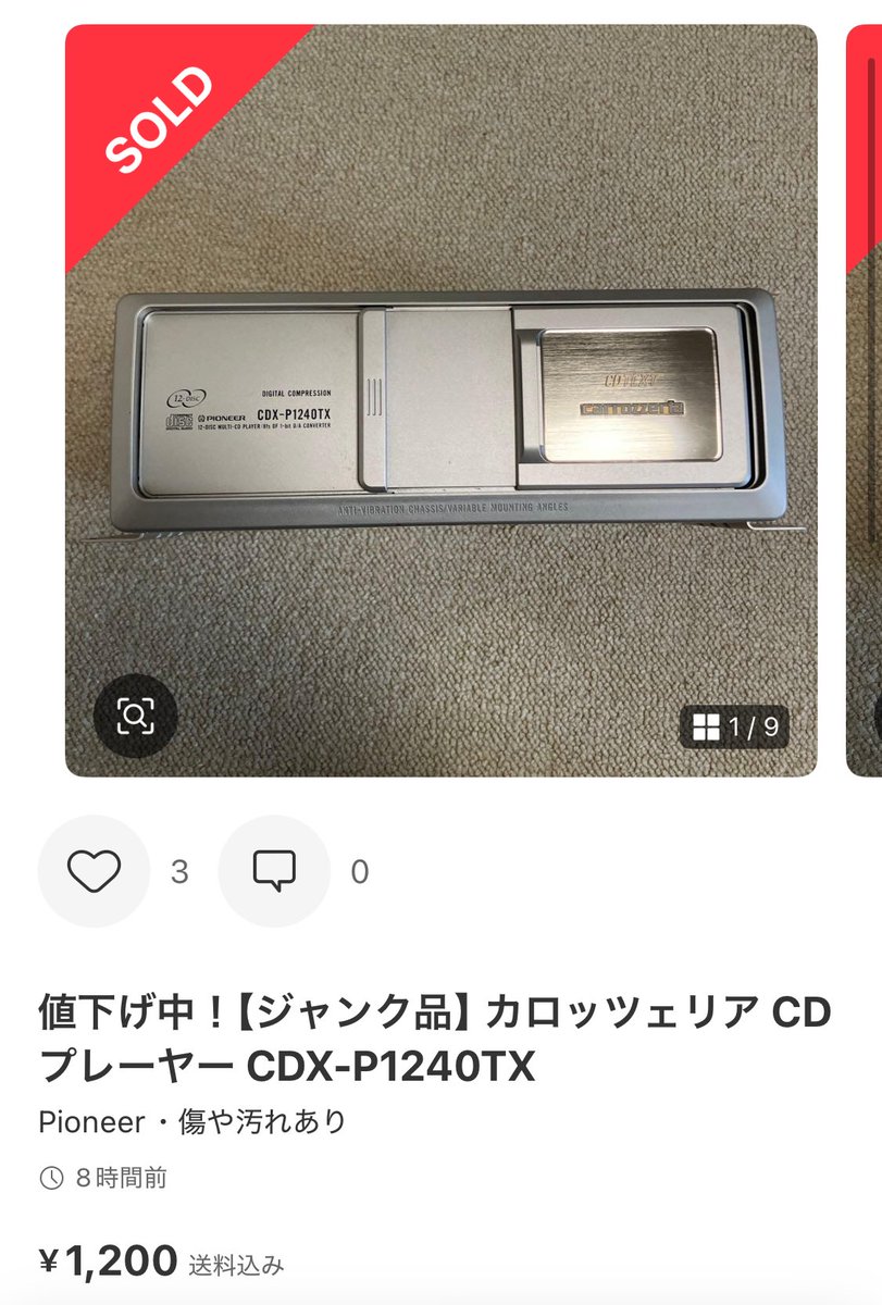 CDセット（結婚式で使いました） みけし on X