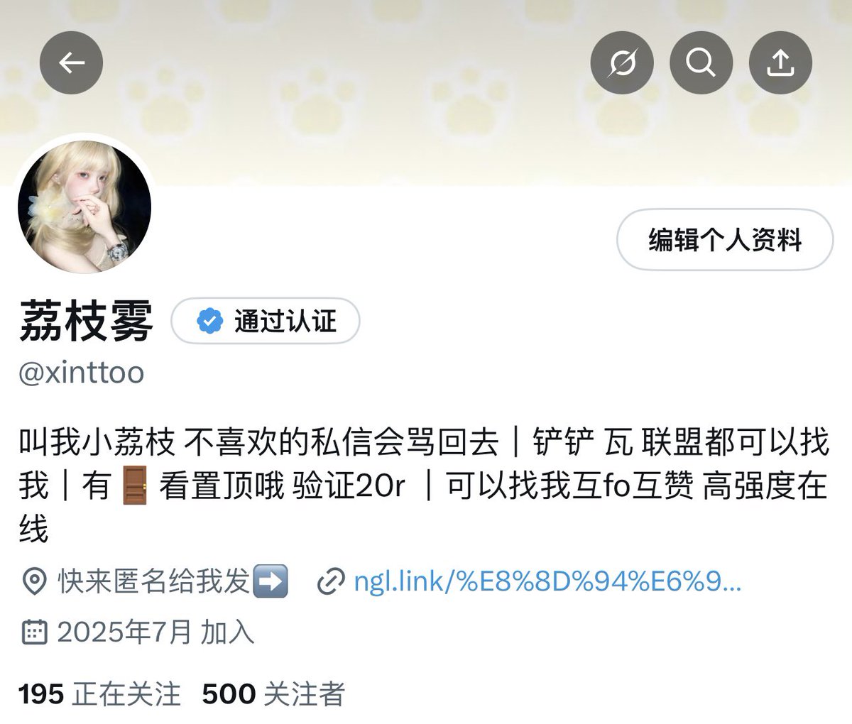 黄推福利内容 - 荔枝雾的精彩图片 福利姬荔枝雾分享的黄推图片1 - 网红私拍内容