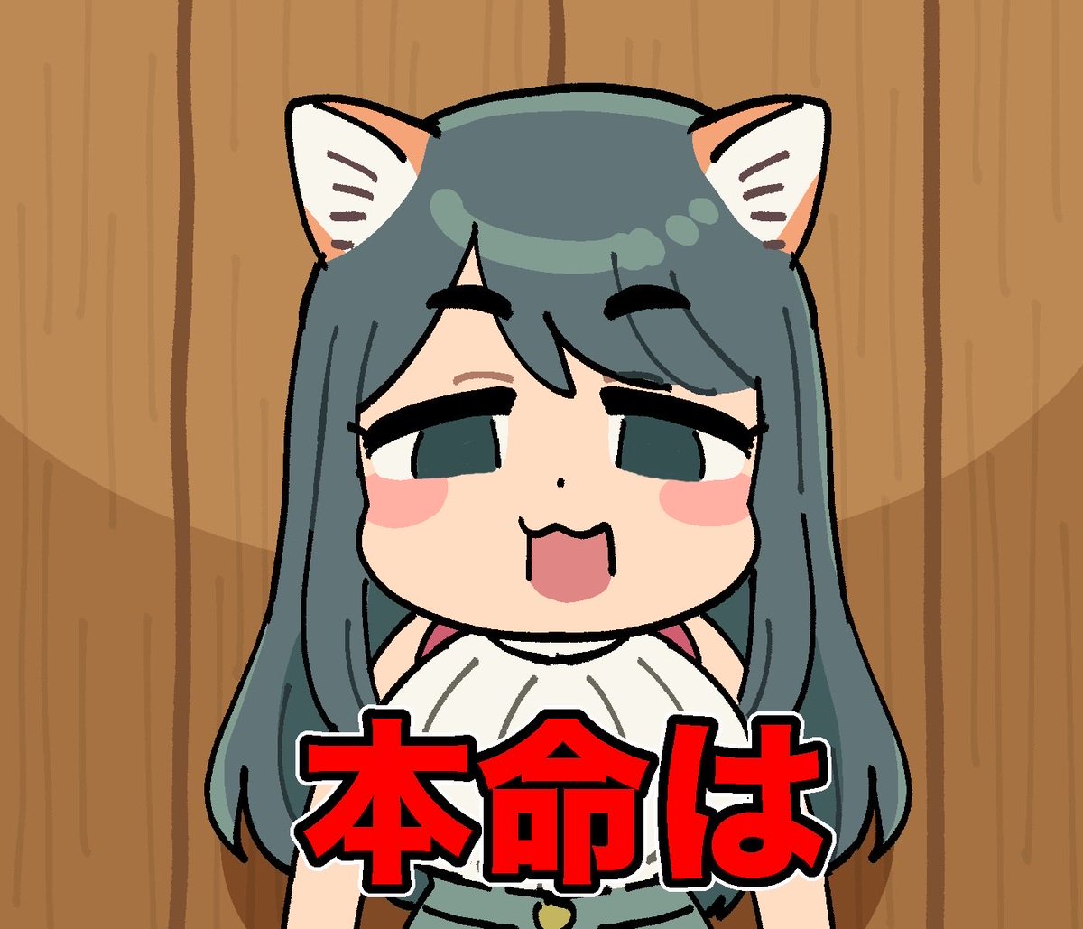 【お知らせ】
草やきう先発登板(タイムリー2ベースも打つ)→降板後捕手→そのまま移動して朝まで徹夜で釣り(イカ🦑ゲット)→ワールドシリーズ観戦でいぬ将こと犬耳おばさんの体力が限界に達したため天皇賞(秋)の予想配信はお休みとさせていただきます。

パドックまで仮眠するワン…おやワン…💤 