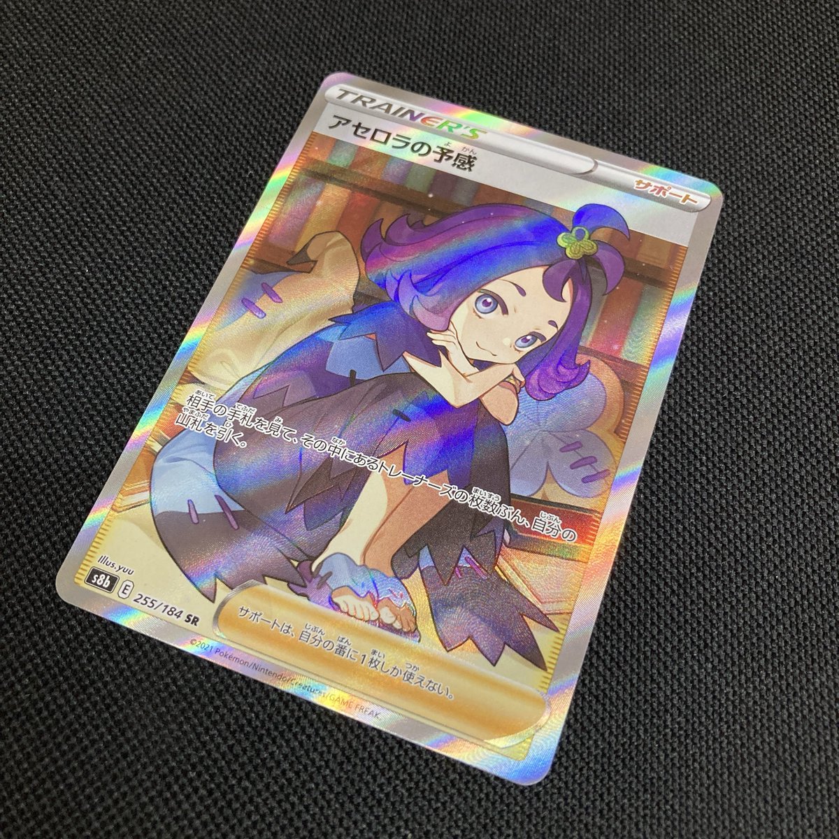 ブックオフとよあけ店 on X