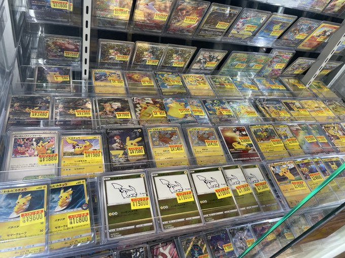 ━━━━*＼傷特価一新！／*━━━━ ポケカ傷特価コーナー かなり