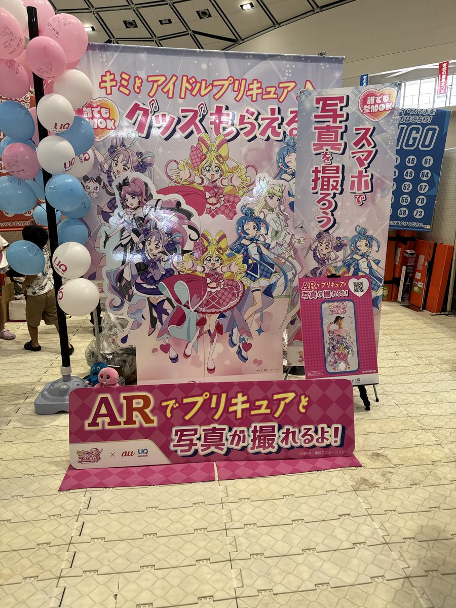 し〜らいん+ (@Cline7192) / Posts / X