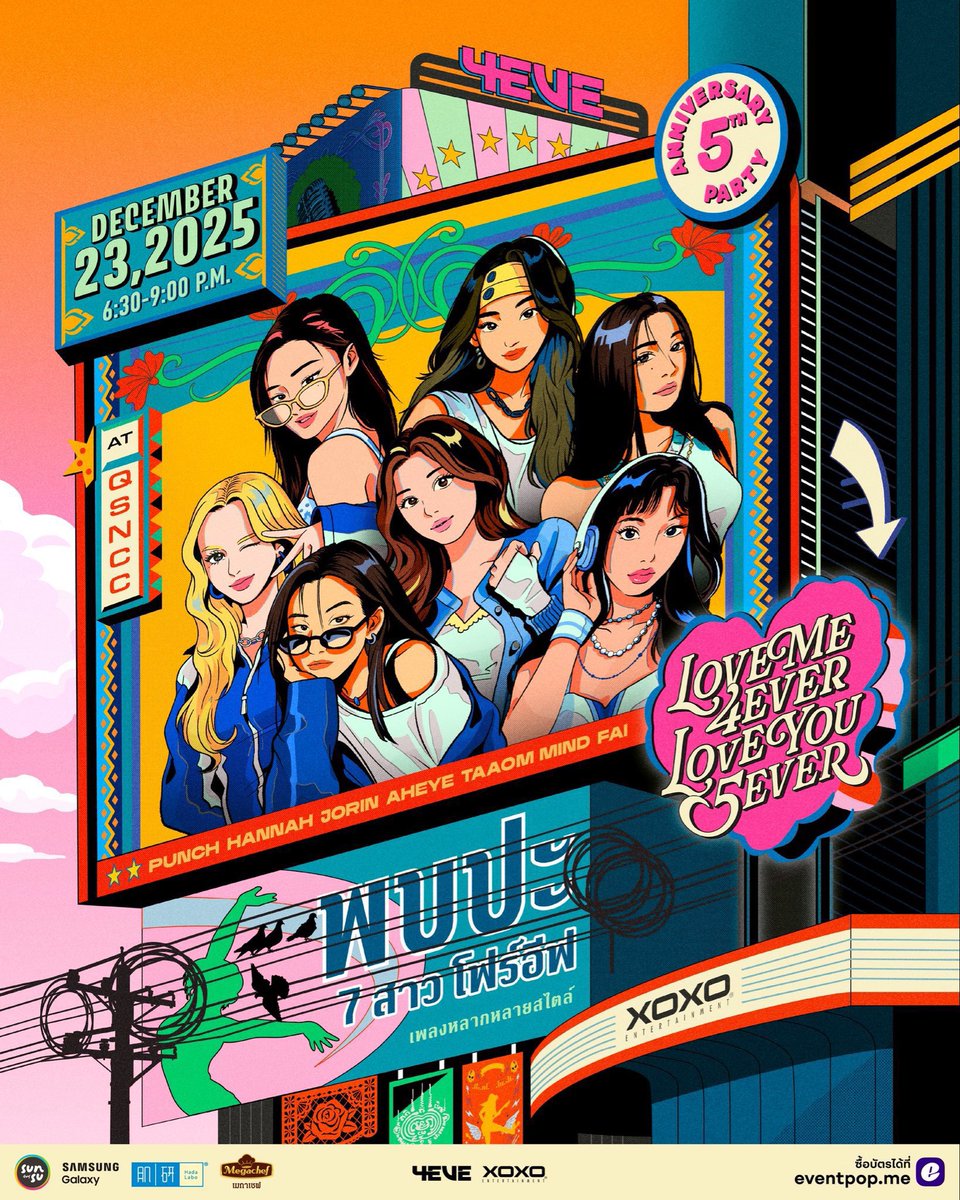 bbalaus's tweet image. ขอฟอรับกดบัตร #4EVE5thAnniversary

ค่ากด 150 / ใบ

🩵ใช้ยูสลูกค้า / ร้านได้
🩵 ไม่มีมัดจำ 
🩵 กดไม่ได้ไม่คิดค่ากด
🩵 เฝ้าให้จนกว่าประกาศ sold out 
🩵 เช็ครีวิวได้หน้าไบโอ

#4EVEspecial
#4EVE