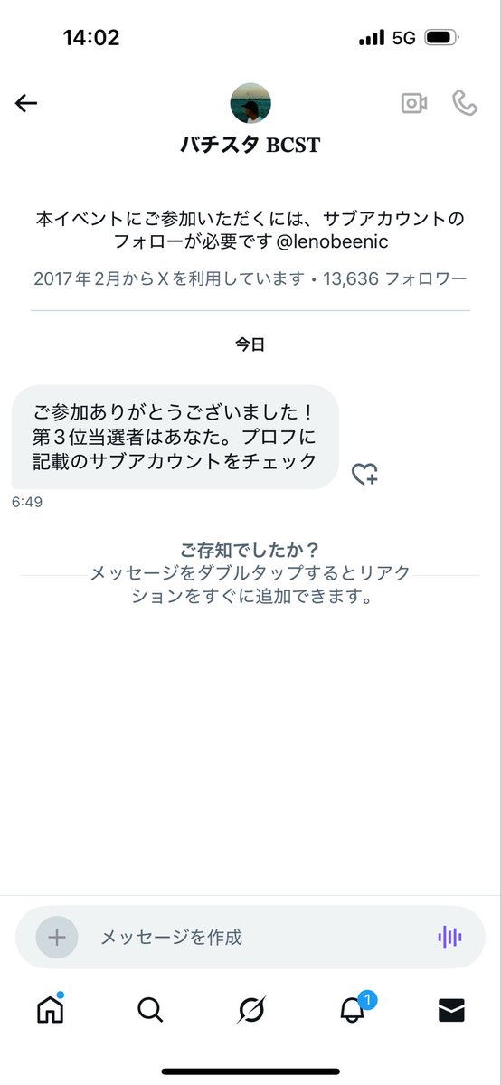 myisRPq's tweet image. バチスタ…wwwwクッッソオモロwww3位だってさw