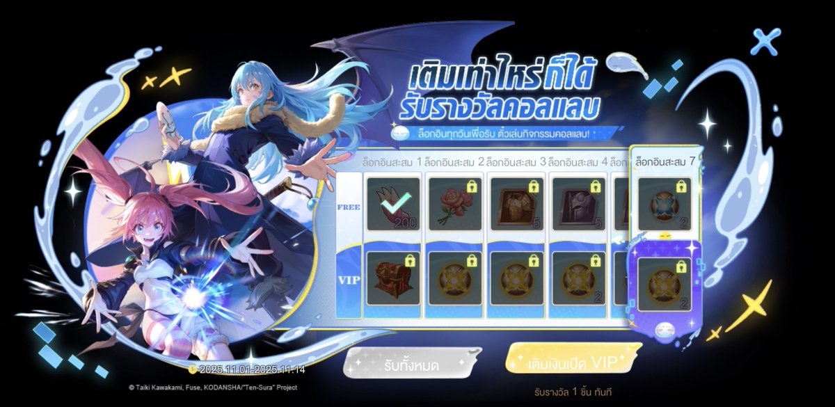 ♡︎  แจกคูปองต้นเดือนพฤศจิกายน 🙈⋆｡

𖦹 11 คูปอง 11 รางวัล 𓂂

— รับลูกเเก้วและโทเค่นสุ่มสกินฟรี 𓈒

︎ — 🐰 กติกา : รีทวิตอย่างเดียว 𓈒 * 

▶️ สุ่มวันที่ 03/11 เวลา 20.00 🗯️ 𓂂

#rov #rovth