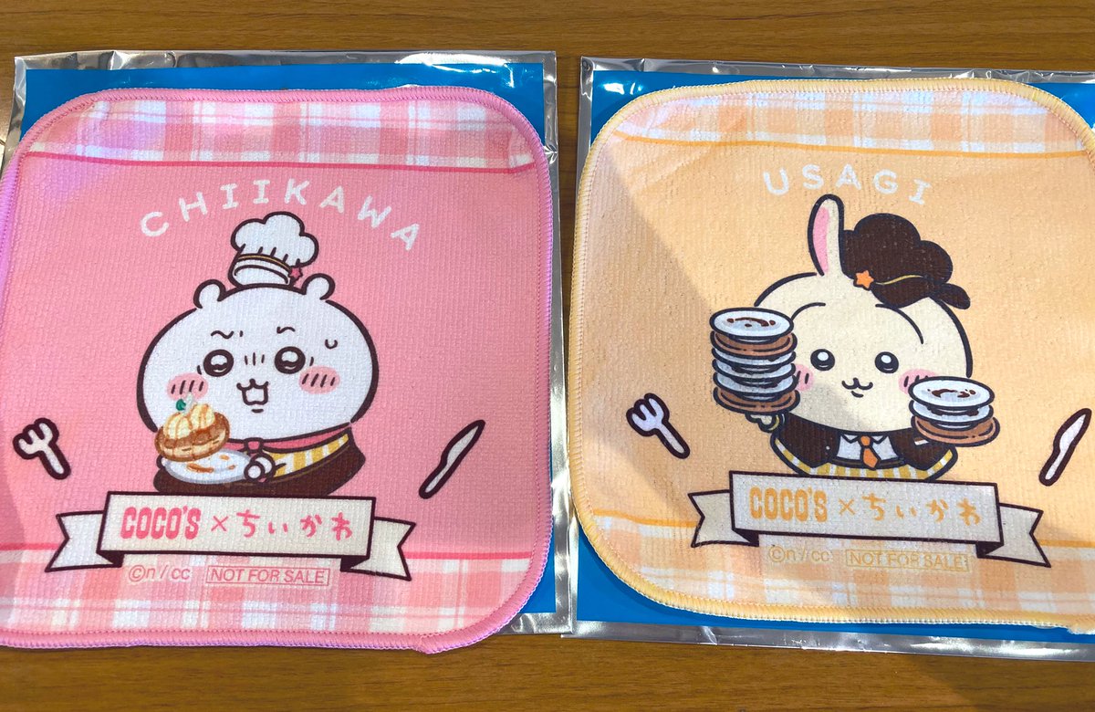 ♡キティ マスコット すき家 働くシリーズ ナース ウエイトレス バス