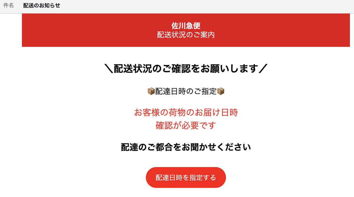 まさにゃん on X