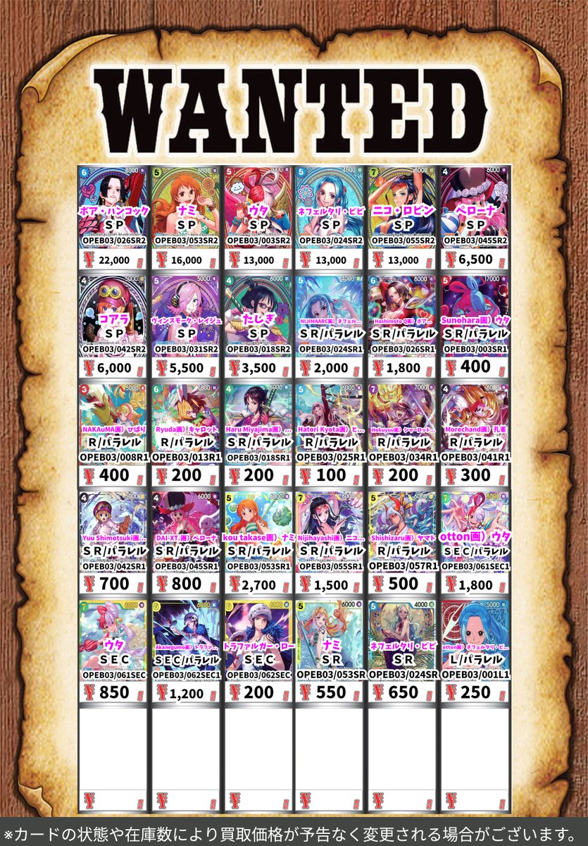 カードボックス青馬堂書店矢向店 on X