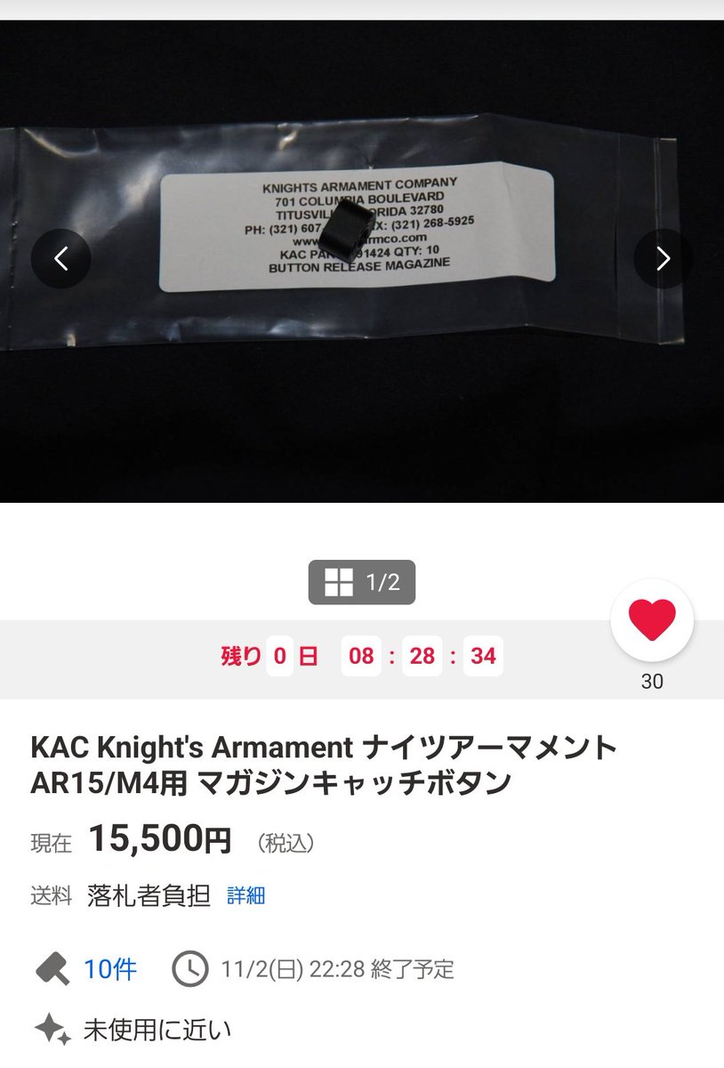 Fuji (@PhantasmFuji_BF) / Posts / X