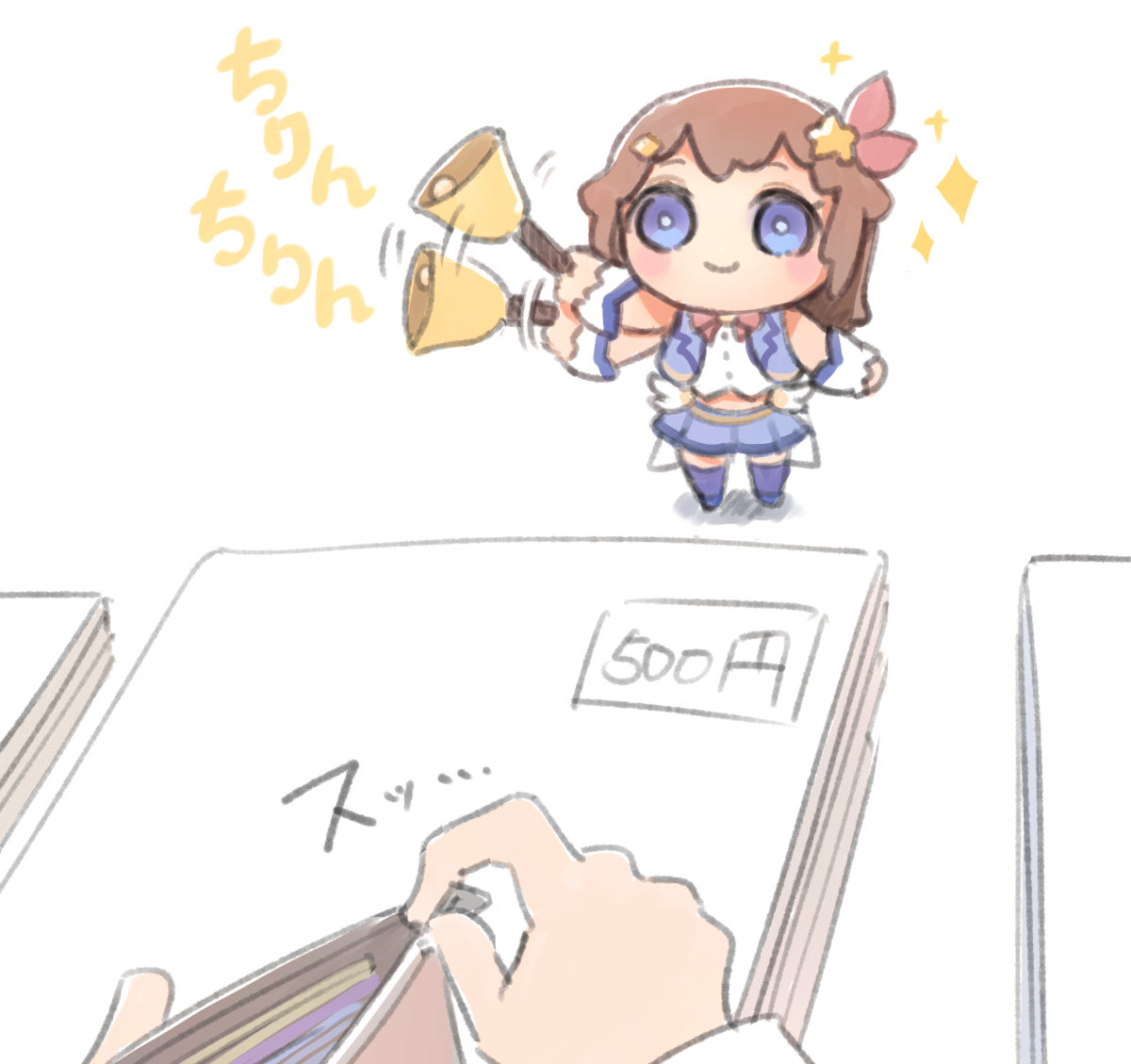 呼び込みを頑張るtoGoぬいそらちゃん(๑╹ᆺ╹)🔔
