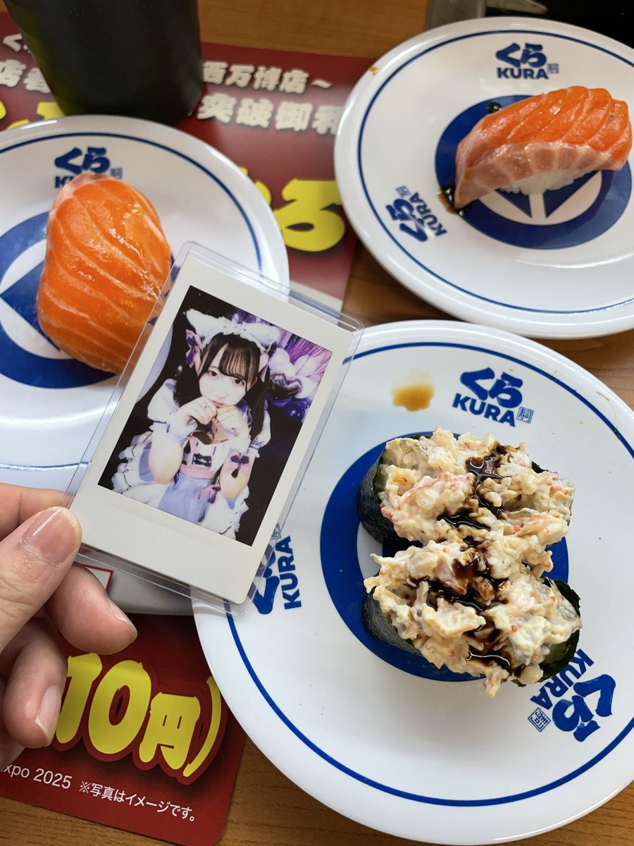 swiftFrappucino's tweet image. まうちゃんとくら寿司
#ローワンベリー