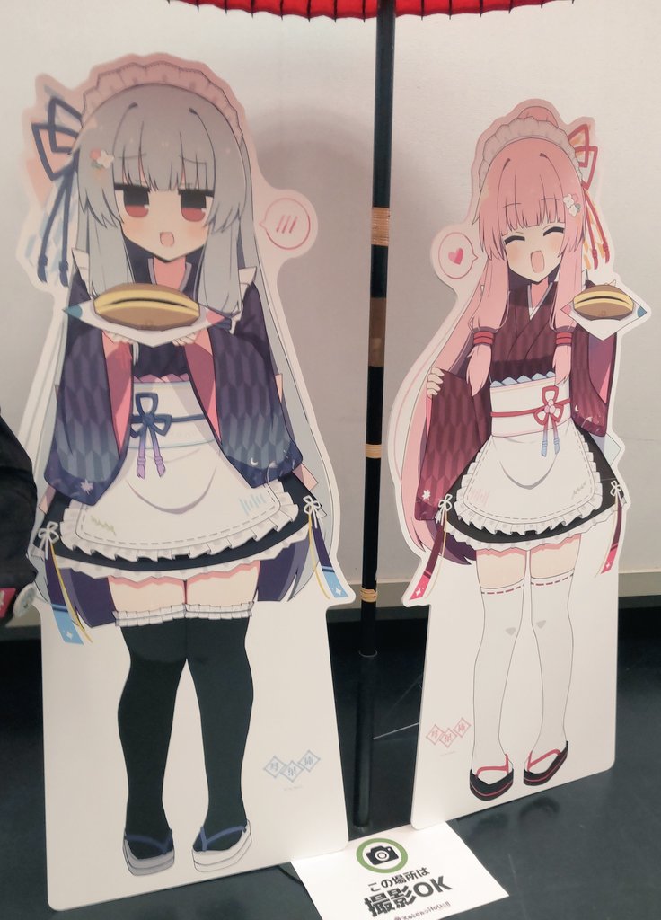 水無月様 水無月() (@minazukiT0619) / Posts / X