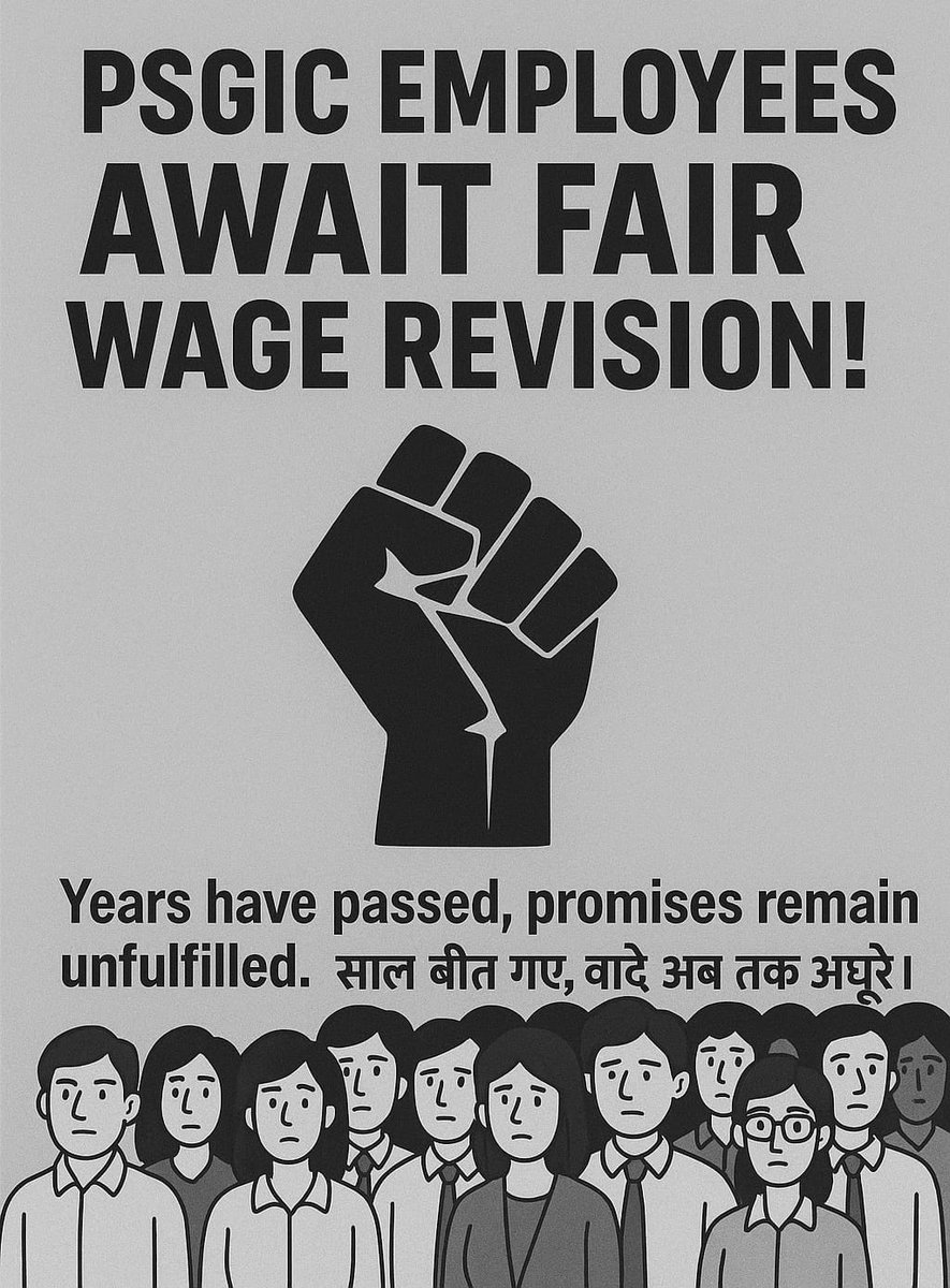 #PSGICsWagerevision
Pending since 39 months and counting
Even when a disparity between LIC and PSGICs have been created,why this delay?
Employees are working hard for national interests ,they demand immediate revision.

<a href="/DFS_India/">DFS</a> <a href="/FinMinIndia/">Ministry of Finance</a> <a href="/nsitharamanoffc/">Nirmala Sitharaman Office</a> <a href="/nsitharaman/">Nirmala Sitharaman</a>