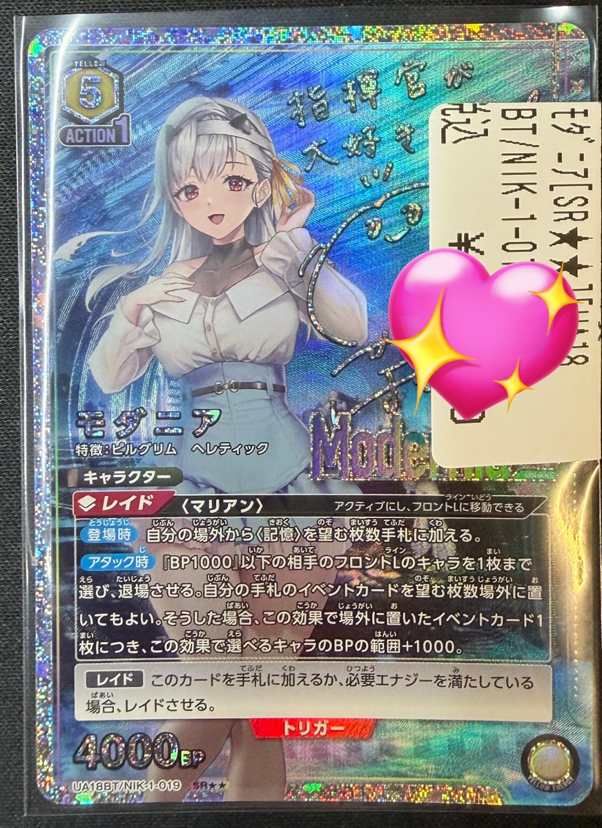 ミカファルさん 專用 Tarmac Works Mazda RX-7 VeilSide Fortune7- Yellow – Global64