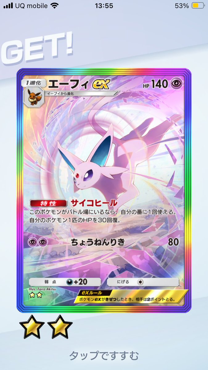 ユイ☺︎色ブイズパ (@annkororro) / Posts / X