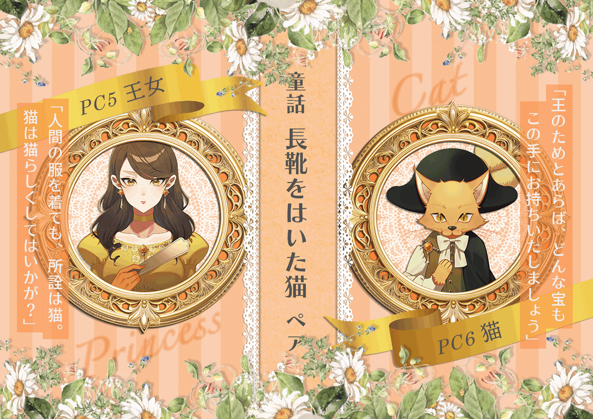 ゆいたゃん🌟 (@kotayui1) / Posts / X