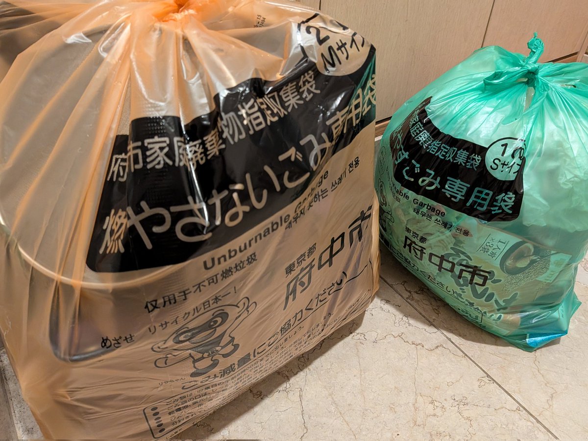 ★引越後片付け中★さまおまとめ 引越