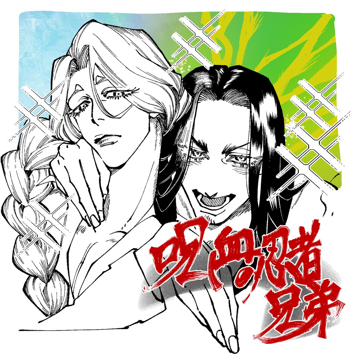 東屋お夏㌠ 📻 (@southern720) / Posts / X