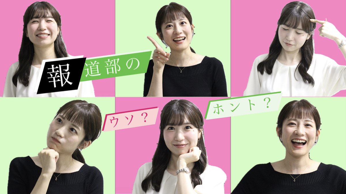 MBC_kagoshima's tweet photo. 帰ってきた！
『MBCラジオ新番組グランプリ』
┈┈┈┈┈┈┈┈
✅𝐄𝐍𝐓𝐑𝐘 𝐍𝐨.𝟖
┈┈┈┈┈┈┈┈
💙報道部のウソ？ホント？
💙企画制作：村田晏奈
💙出演：松﨑洋子・坂元楓・村田晏奈

#MBCラジオスペシャルウィーク
https://t.co/IvElXZlKqk https://t.co/mr8sE8K1kw