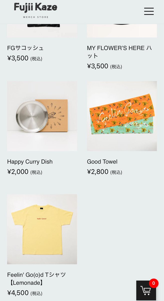 藤井風 オフィシャルグッズ GBU T コーヒーフロート 藤井風 Tシャツ