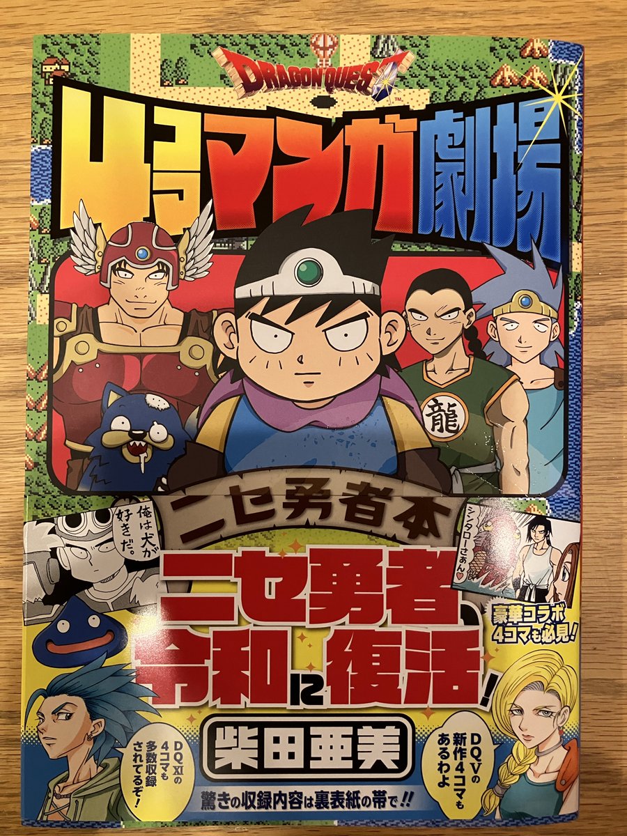 🔴べち⚫️🦉 on X