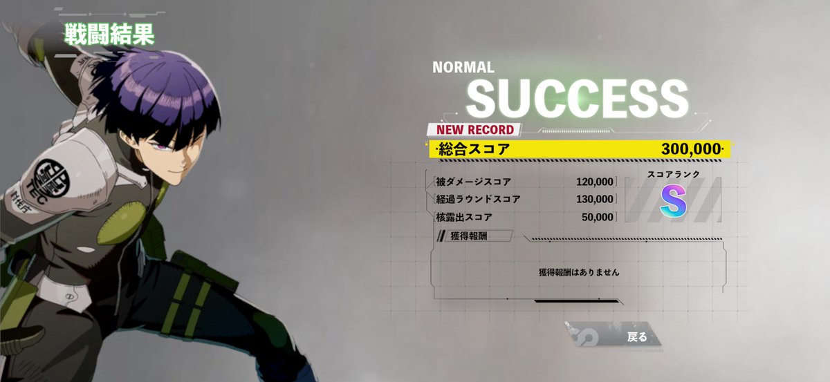 ハルト (@haruto_nobushi) / Posts / X