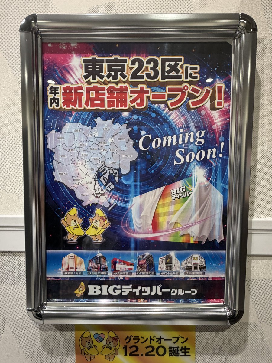 iPadAIR128㌐ n4to on X