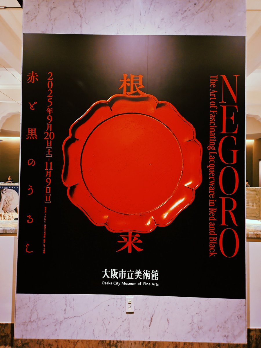 サキツルギ𓅯 on X