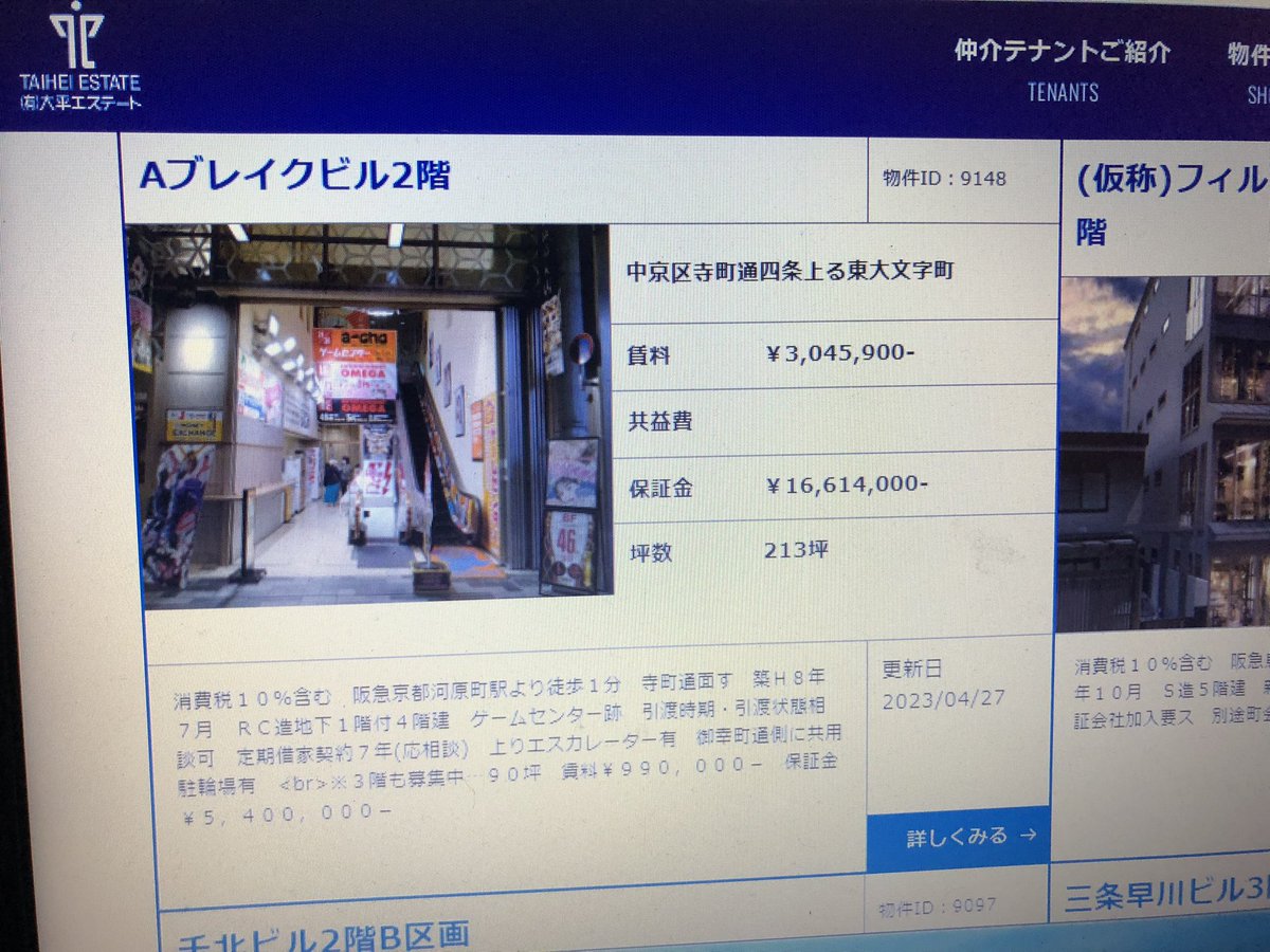 へらちょんぺ on X