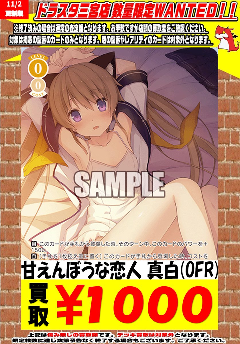 ドラゴンスター神戸三宮店 on X