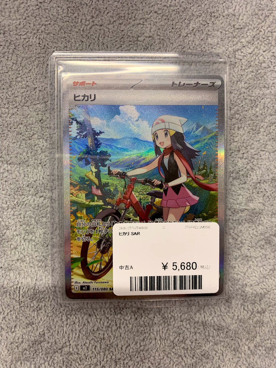 夢ページ TCG DREAM 大阪 日本橋 on X