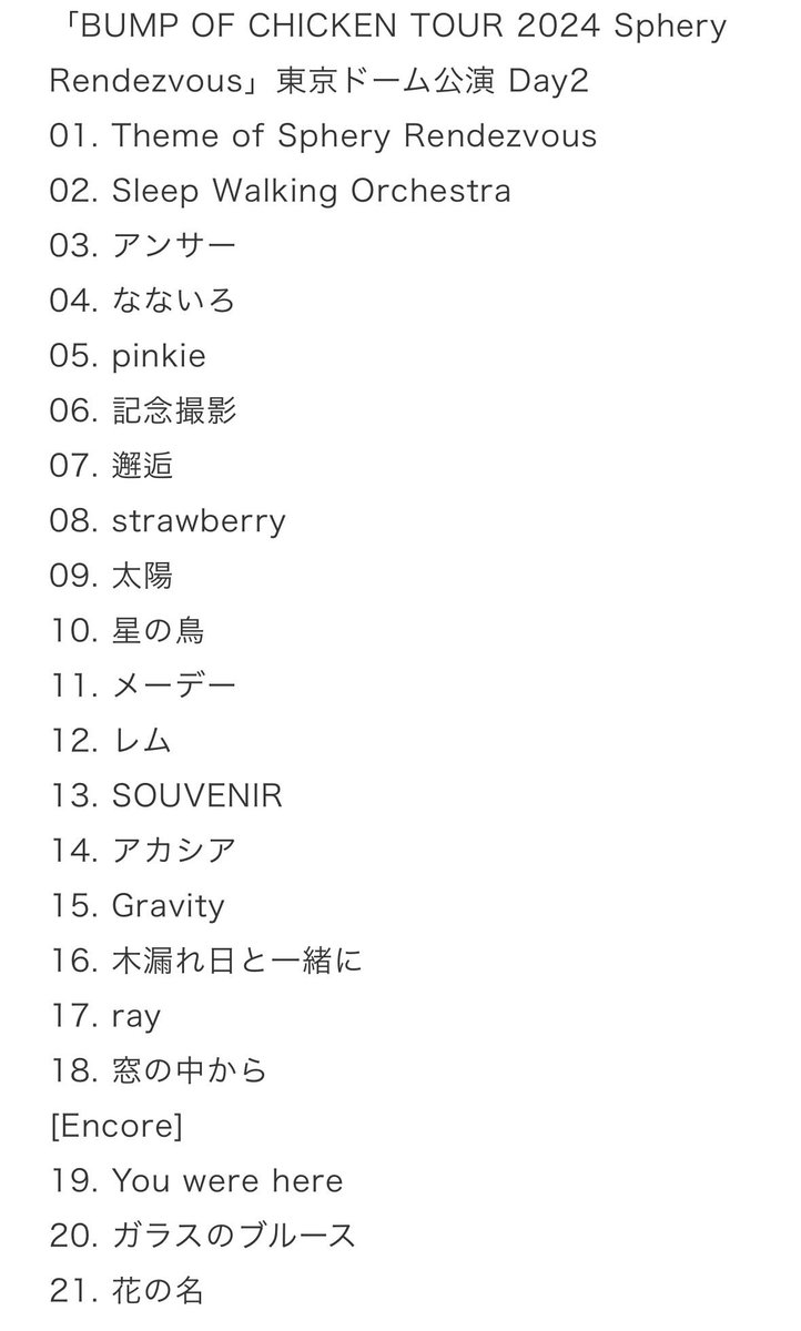 月と星の対話 81KiA9wIs4L._AC_UF350,