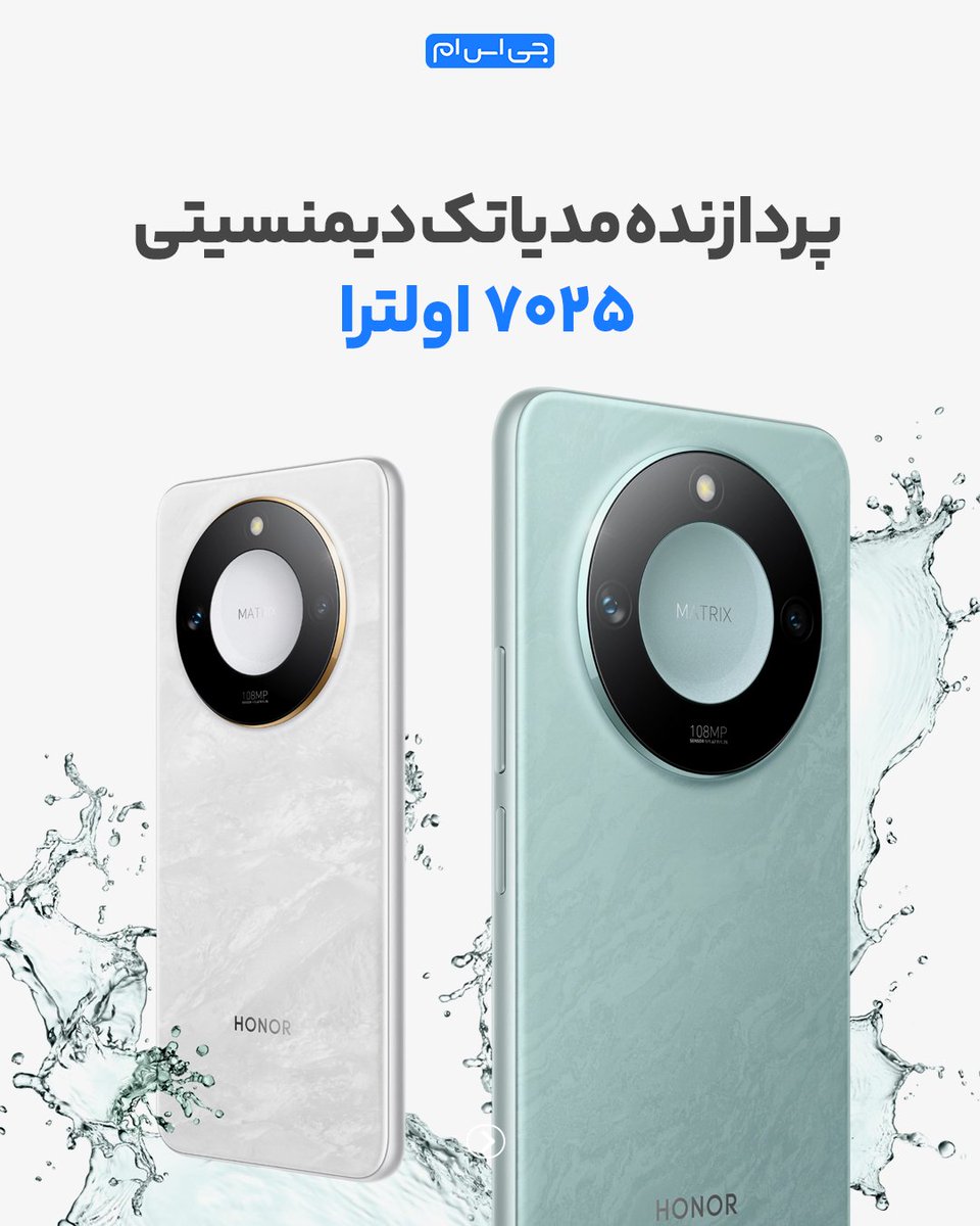 GSM | جیاسام tweet media