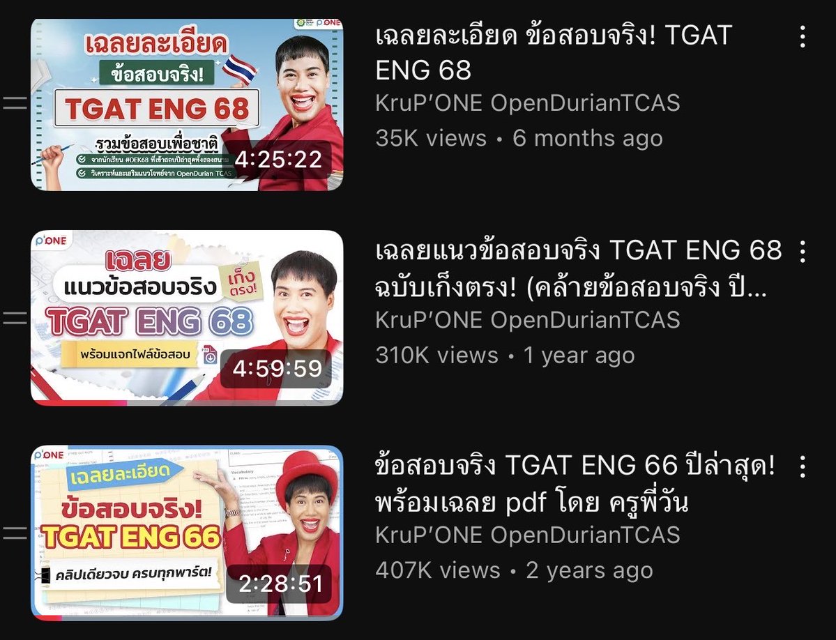 krupone_english's tweet image. อีก 41 วันจะสอบ TGAT ENG แล้ว #DEK69 อย่าลืมทำข้อสอบย้อนหลัง 7 ปีใน Playlist นี้นะ youtube.com/playlist?list=… อยากให้ระวังพาร์ต Text Completion และพาร์ต Reading Comprehension ให้ดี จับจุดข้อสอบให้ได้ว่าชอบออก Grammar เรื่องอะไร และ Reading คำถามแนวไหนออกบ่อย! #TCAS69