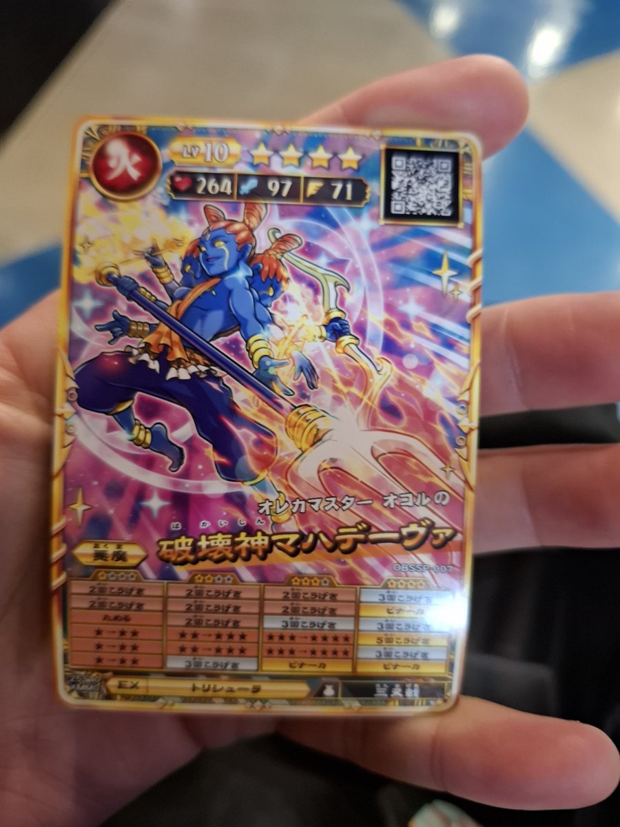 モンスターストライク バラ売り可⭕️ ※説明文を必ずお読み下さい モンスターストライク 疾風迅雷ファルコンズ誕生!! | モンスター