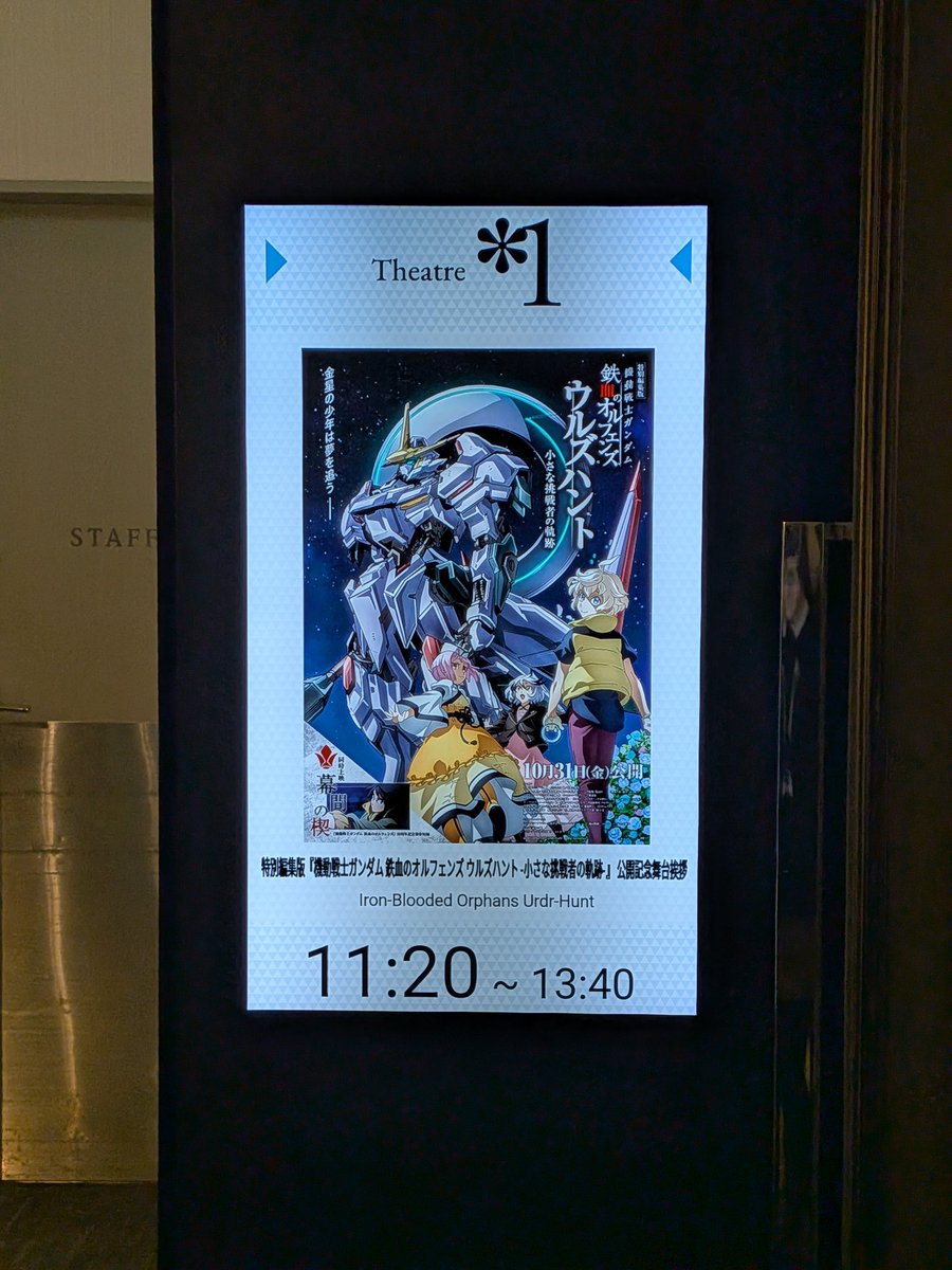 haiya2611's tweet photo. 漸く鑑賞出来ました
幕間の楔で頭抱えて泣いていた
痛みをずっと抱えながらも愛していたい作品です。 https://t.co/YMyb01l1GS