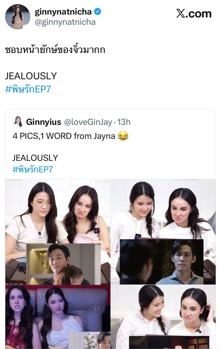 Ginnyius tweet media