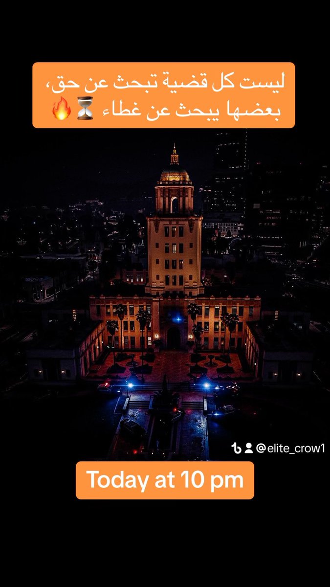 اليوم الساعة 10 مساءً